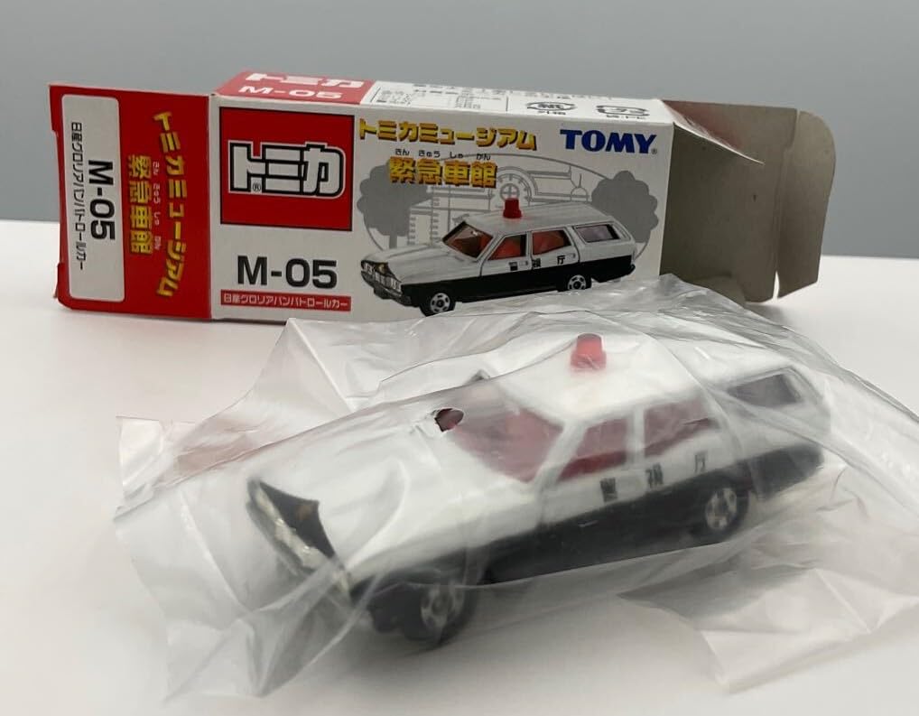 【中古】「未使用品」トミカミュージアム　緊急車館　M-05　日産グロリアバンパトロールカー Amazon.co.jp: トミカミュージアム 緊急車館 M-05 日産グロリアバン