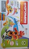 Magformers wonder creator zestaw