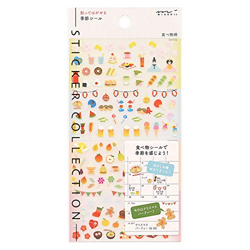 貼ってはがせる シール 手帳の人気商品 通販 価格比較 価格 Com