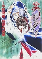 ???(??????)?? (5) (????) 4253177751 Book Cover