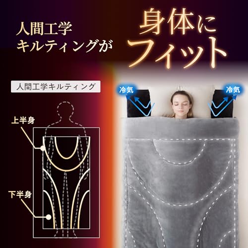 GOKUMIN 掛け布団 シングル ブラック T-GDF の商品画像 8