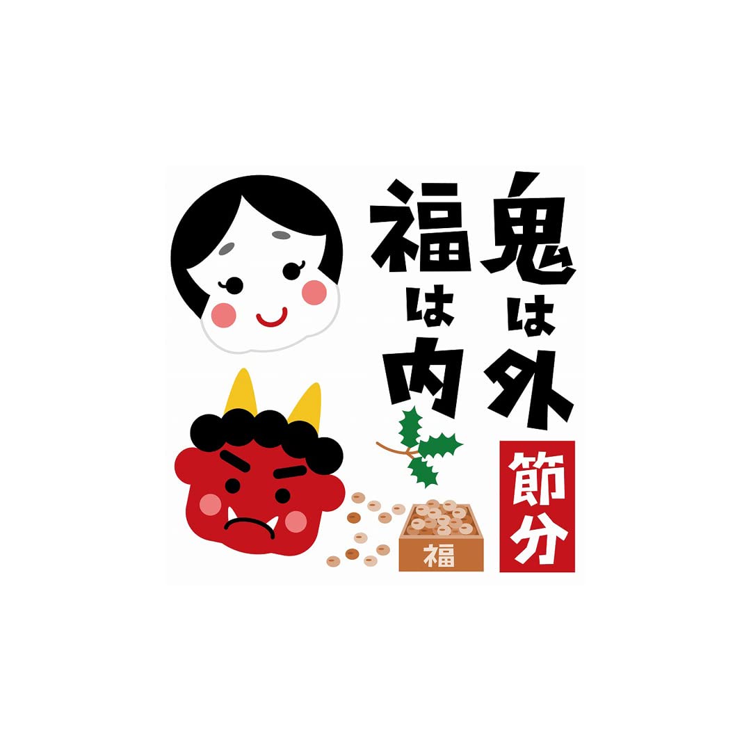 Amazon.co.jp: ウォールステッカー 節分 飾り 190×427mm シール式 装飾