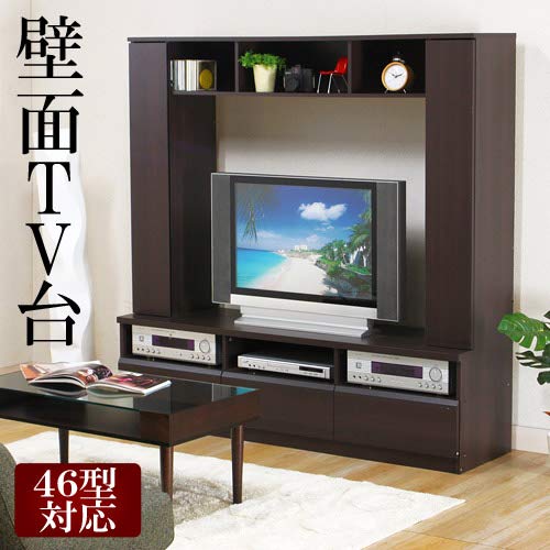 Amazon.co.jp: テレビ台 テレビボード ハイタイプ 壁面収納 幅160cm