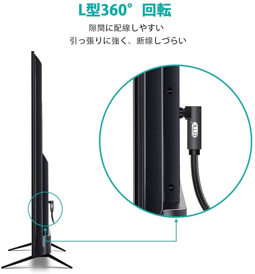 Amazon | EMK 片側L型光デジタルケーブル 90度光ファイバー