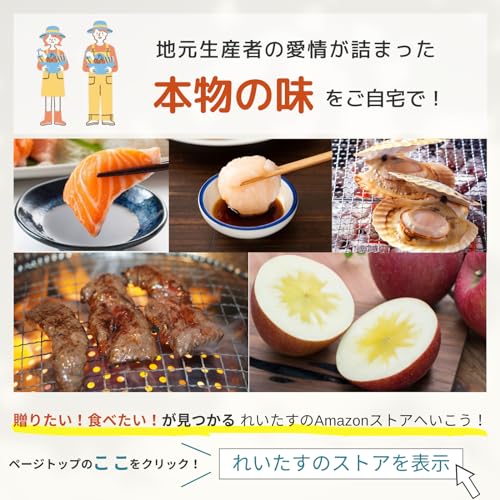 れいたす ホタテ 貝柱 刺身 青森県陸奥湾産 冷凍 300g の商品画像 6