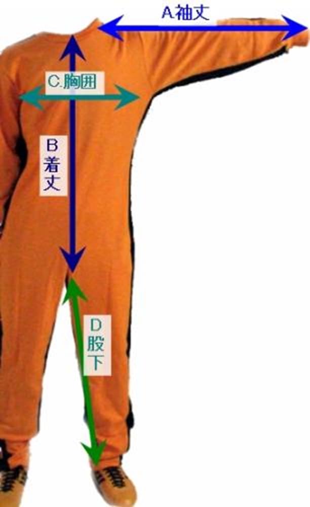 Amazon | ブルース・リー/死亡遊戯 イエロー・トラックスーツ