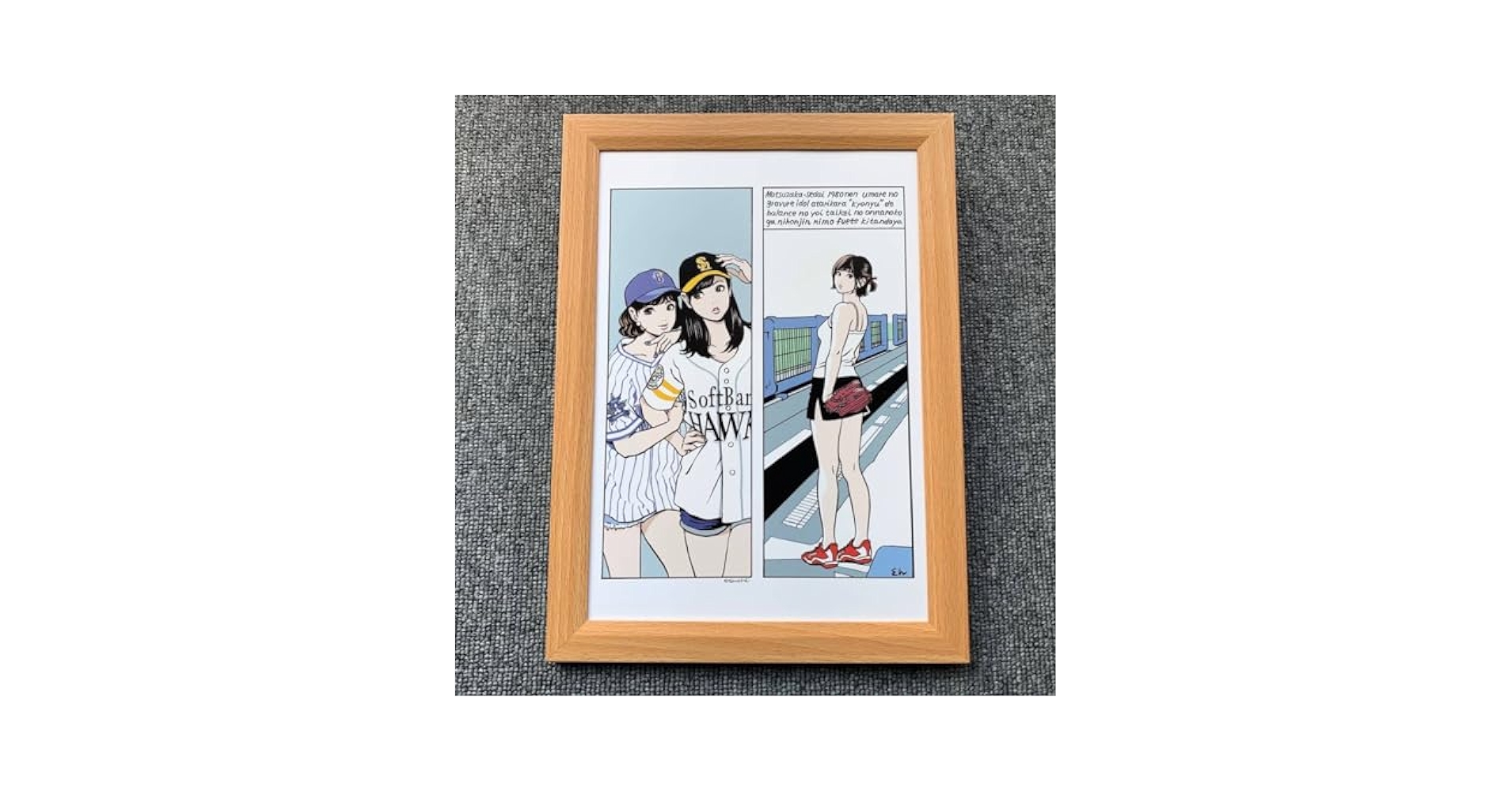 江口寿史版画 『Border Girl 』 Amazon.co.jp: 江口寿史 直筆サイン入り 複製画 ボーダーガール
