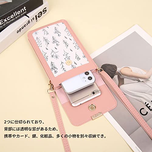 【NOUKAJU】スマホポーチ レディース ショルダーポーチ 多機能携帯電話バッグ PUレザー 防水 ガジェットケース スマホポシェット ショルダーバッグ お財布 肩掛け 斜め掛け 入れたまま操作 小物入れ 可愛い 軽量 ショルダーベルト・カラビナ付【ブルー】