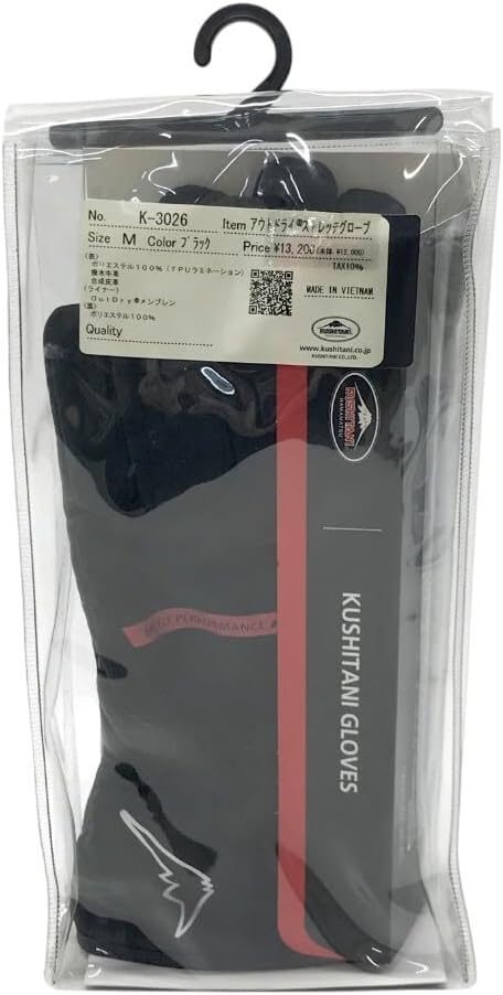 KUSHITANI クシタニ K-3026 アウトドライ ストレッチグローブ