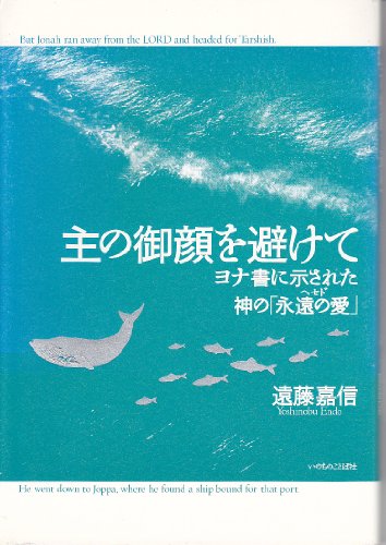 Amazon.co.jp: 遠藤 嘉信: 本、バイオグラフィー、最新アップデート