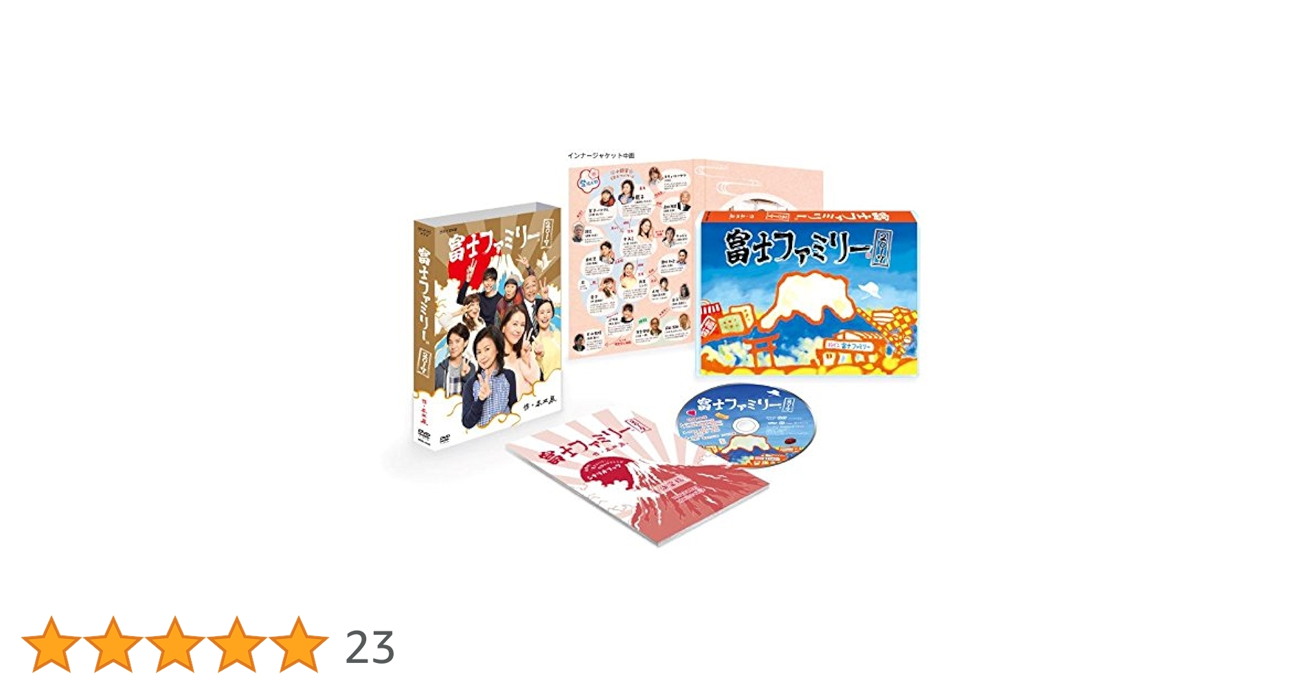 富士ファミリー　富士ファミリー2017 DVD セット Amazon.co.jp: 富士ファミリー DVD全2巻セット【NHKスクエア限定
