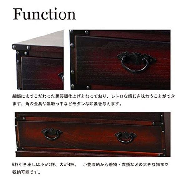 Amazon｜チェスト タンス 5段 幅約67×奥行34×高さ70cm ダークブラウン 