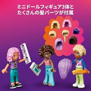 Amazon.co.jp - レゴ® フレンズ ヘアサロンとアクセサリーショップ 42662