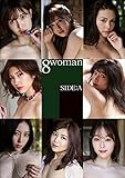 8woman SIDE:A 週刊ポストデジタル写真集