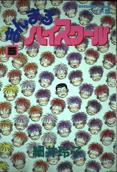 Amazon.co.jp: 細井 玲子: 本、バイオグラフィー、最新アップデート