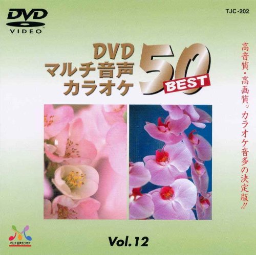 DENON DVDカラオケソフト(TJC-202) Amazon.co.jp: Denon DVDカラオケソフト TJC-202 : DVD