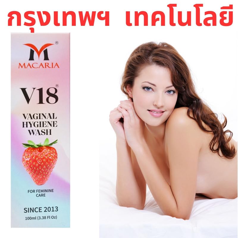 MACARIA V18 Feminine Intimate Vaginal Pussy Yoni Hygiene Wash