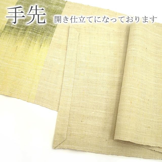 Amazon.co.jp: すごい値！名古屋帯 八寸 開き 正絹 黄色 × 緑 変わり  