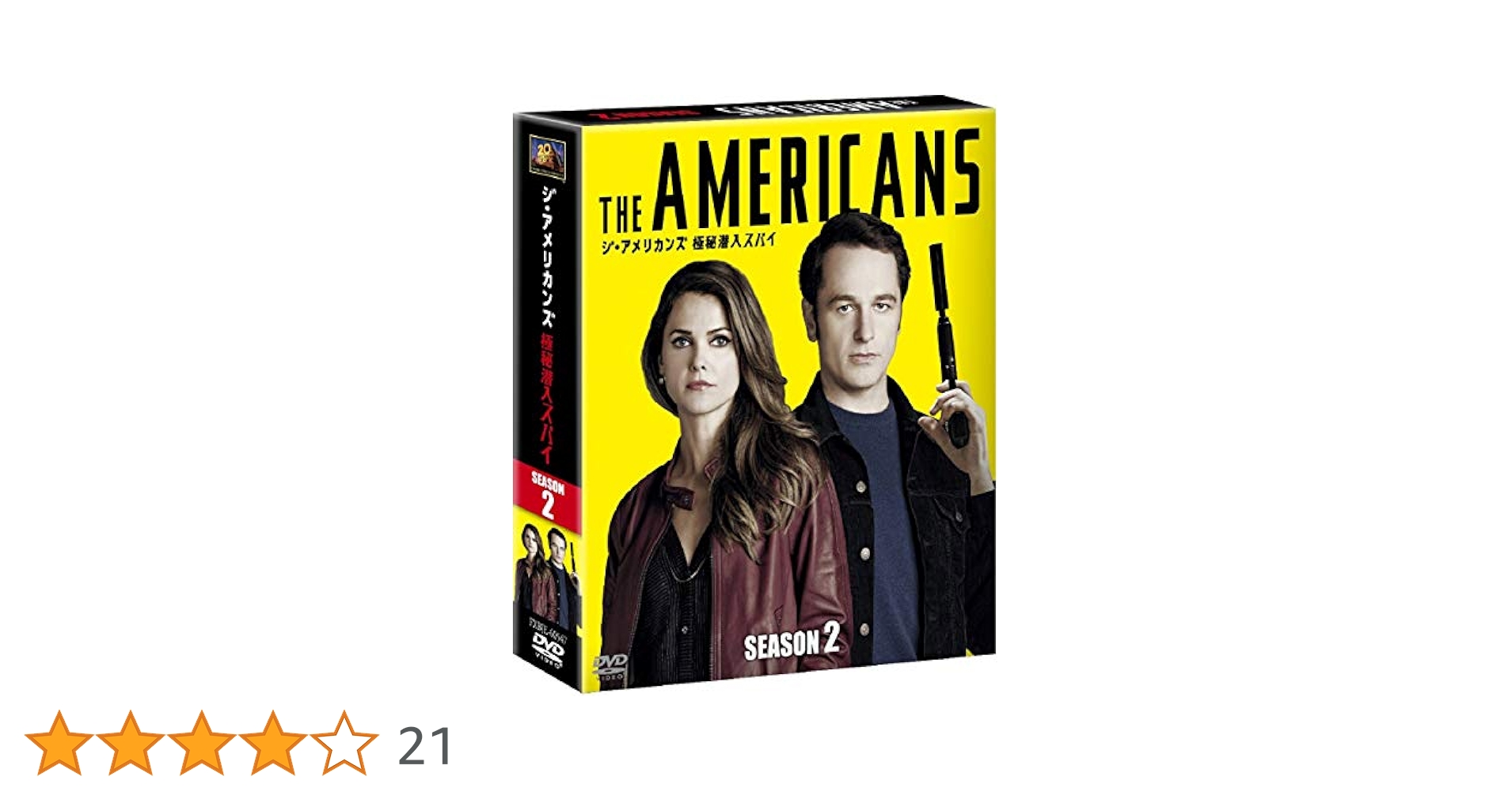 ジ・アメリカンズ 極秘潜入スパイ 全シーズン1-6 コンプリートDVD-BOX Amazon.co.jp: ジ・アメリカンズ 極秘潜入スパイ DVD