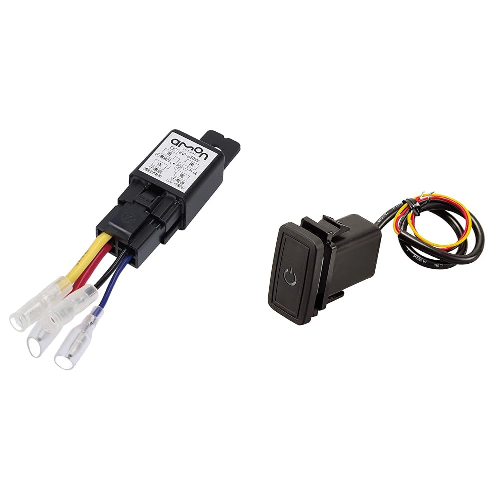 Amazon | 【セット買い】エーモン(amon) リレー 4線(4極) DC12V