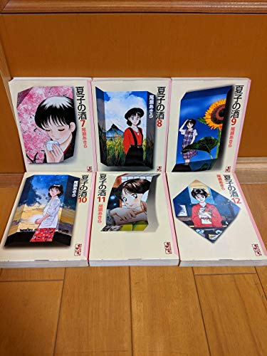 Amazon.co.jp: 尾瀬 あきら: 本、バイオグラフィー、最新アップデート