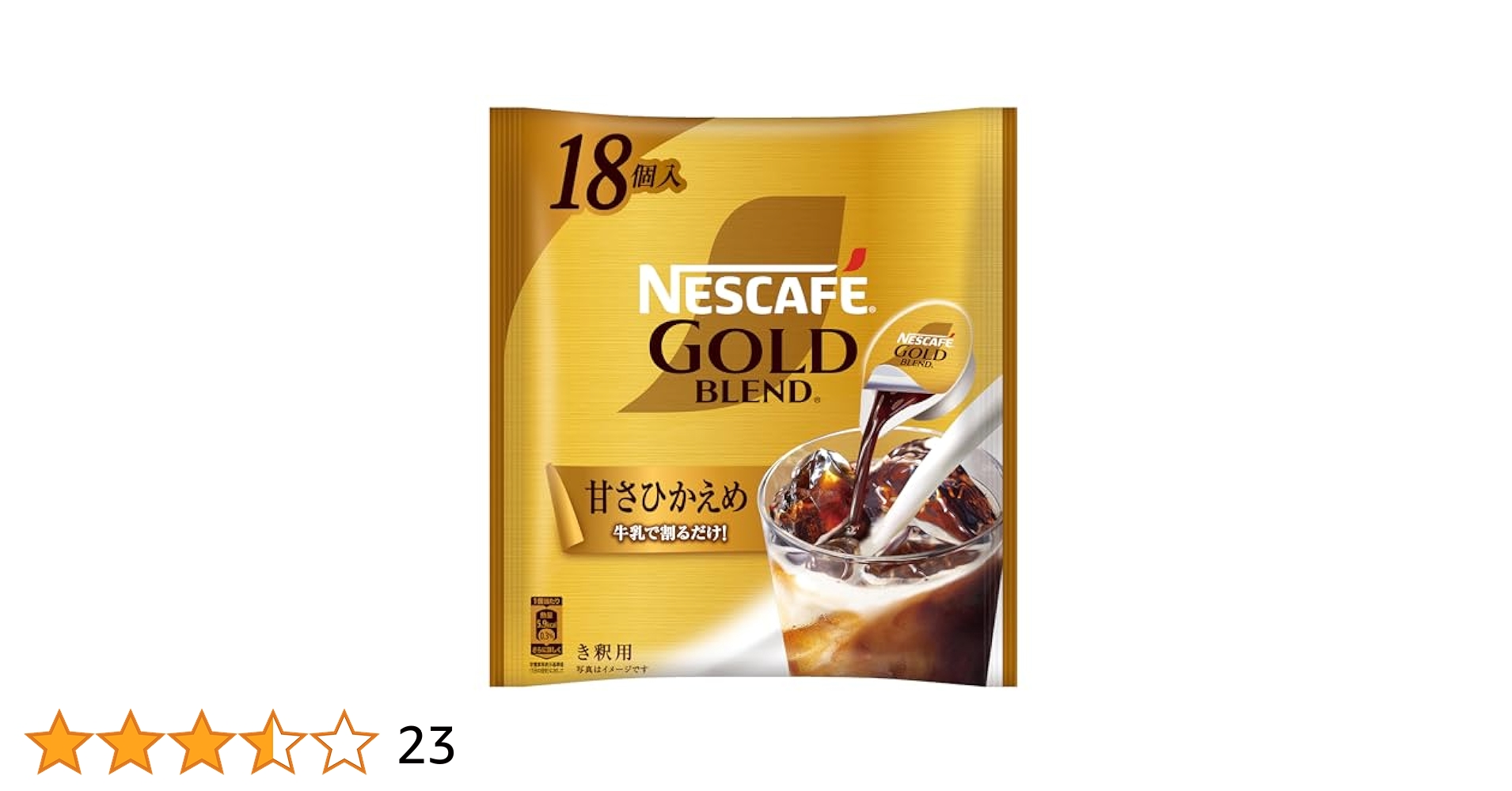 Nestle - ネスカフェ　ゴールドブレンド18本 Amazon | ネスカフェ ゴールドブレンド ポーション 無糖 18個,袋