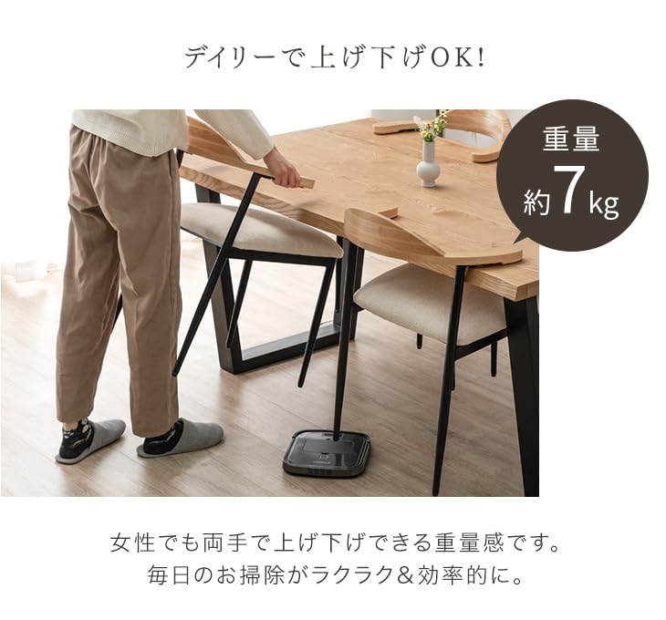 Amazon.co.jp: タンスのゲン お掃除ロボ対応 ダイニングチェア 2脚