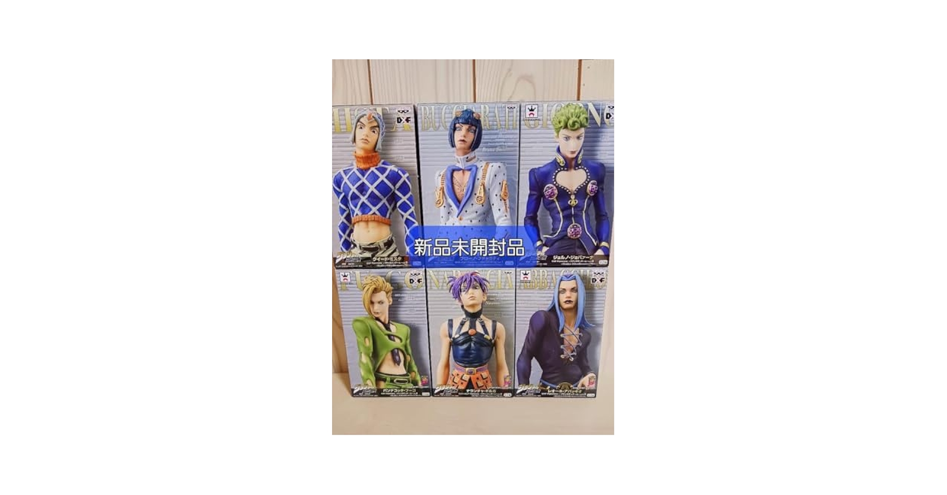 おまけ 新品 ジョジョの奇妙な冒険 DXF パッショーネ ブチャラティ護衛チーム Amazon.co.jp: ジョジョの奇妙な冒険 DXF Passione パッショーネ