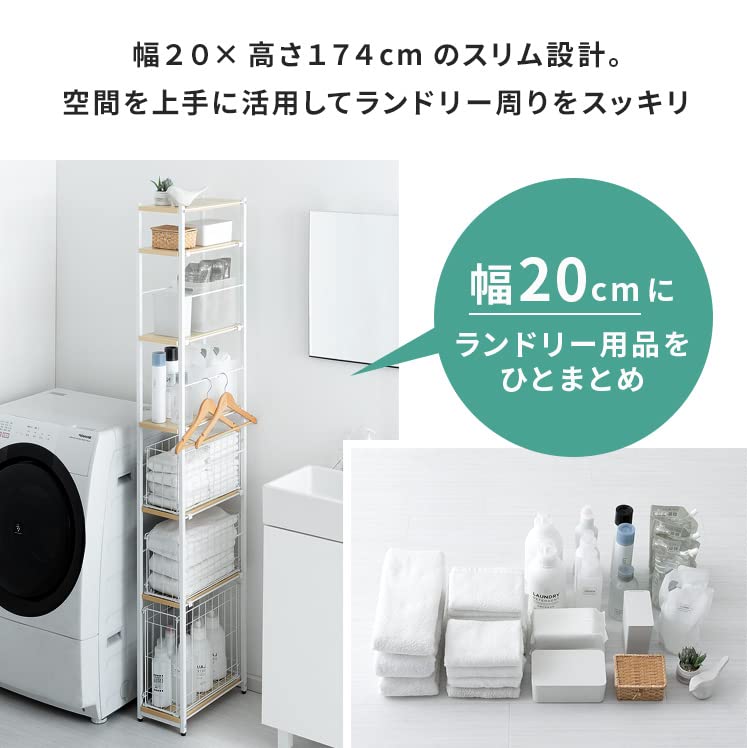エア・リゾーム ランドリーラック 洗面所 収納 ランドリー収納 おしゃれ 隙間収 Amazon｜エア・リゾーム ランドリーラック 洗面所 収納 ランドリー収納