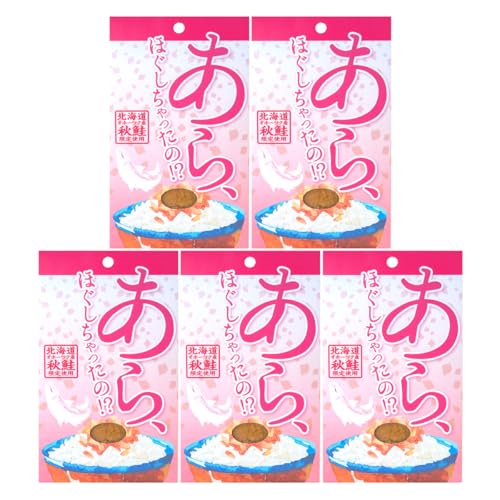 オホーツク産 ほぐしちゃったの 秋鮭銀毛 ほぐし 80g×5個 鮭フレーク 魚介惣菜【沖縄県・離島 配送不可】