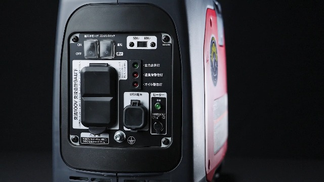【新品未開封】京セラ(Kyocera) カセットボンベ式エンジン発電機 Amazon | 【オンライン限定】京セラ(Kyocera) 旧リョービ カセット