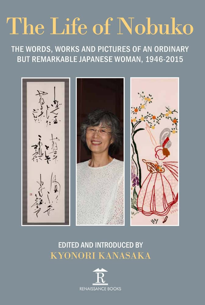 Buy The Life of Nobuko — BookShops.in