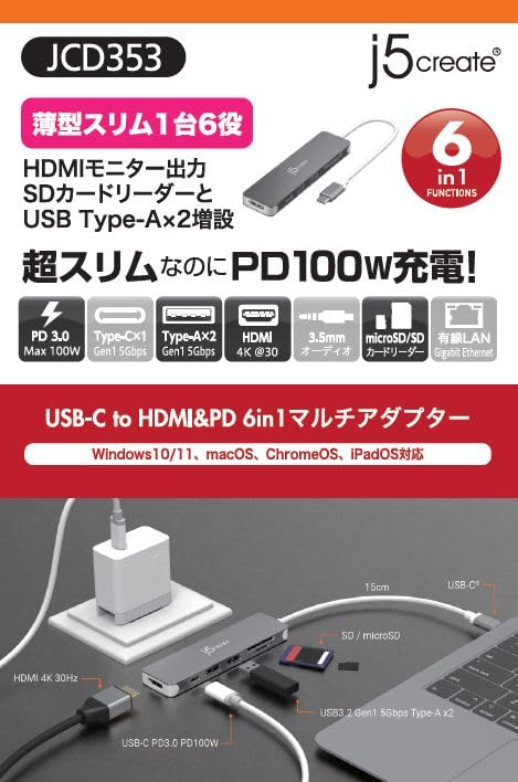 Amazon | j5create USB-C ハブ 6in1 HDMI 4K30Hz Type-C 100W 急速充電