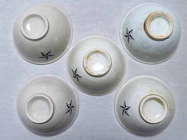 Amazon.co.jp: 日本陸軍 茶碗5点 丼 軍用食器 統制陶器 レトロ