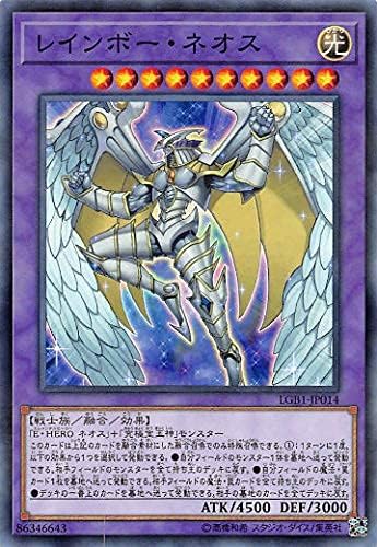 Amazon Co Jp 遊戯王 Lgb1 Jp014 レインボー ネオス 日本語版 ノーマルパラレル Legendary Gold Box ホビー 通販