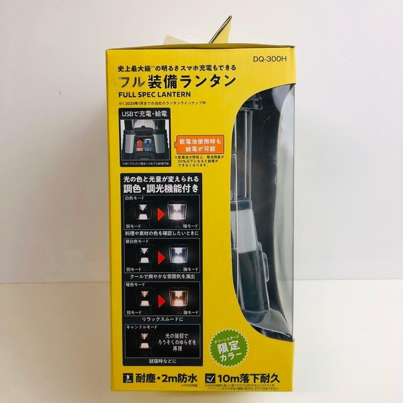 Amazon.co.jp: ICH GENTOS × greenstage ジェントス フル装備ランタン