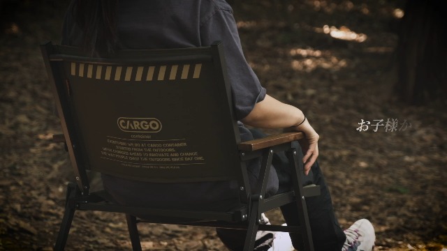 Amazon.co.jp: CARGO CONTAINER カーゴコンテナ COSY FOLDING CHAIR