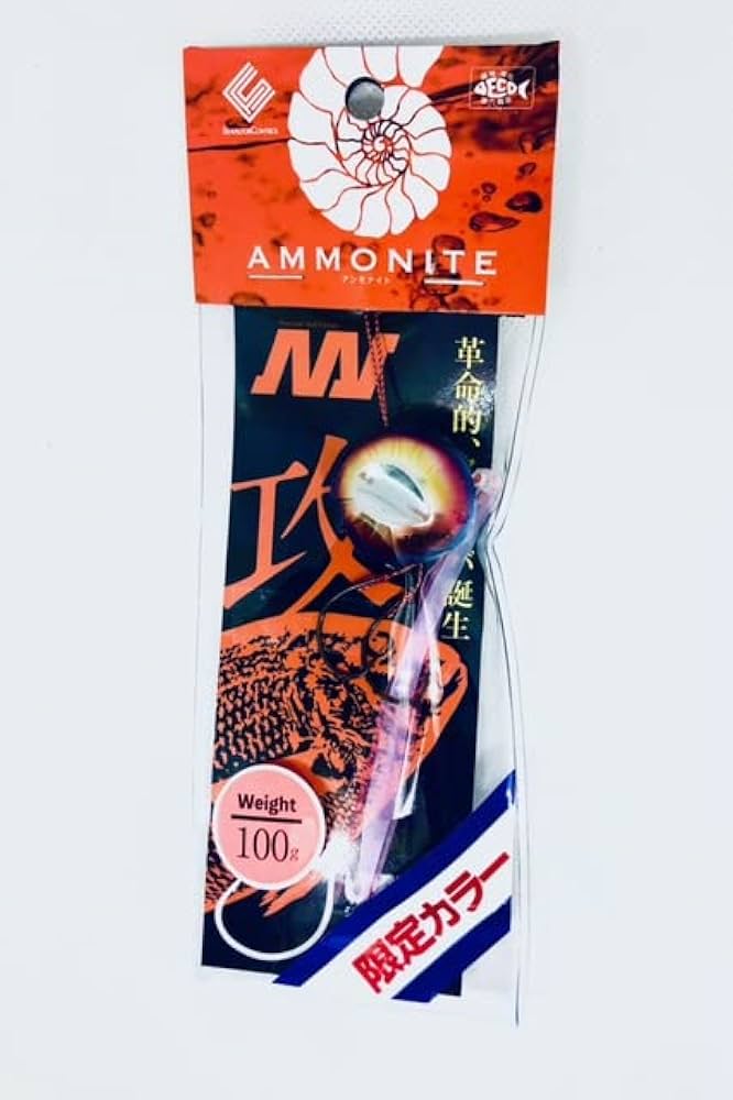 シーフロアコントロールJAM ROD 3 FORCE 603-3