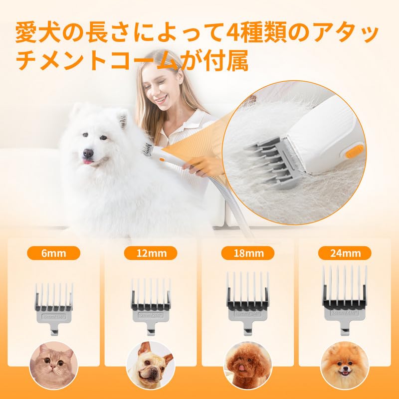 Amazon | 犬バリカン ペットバリカン【2023年発売 低騒音·超強力吸引