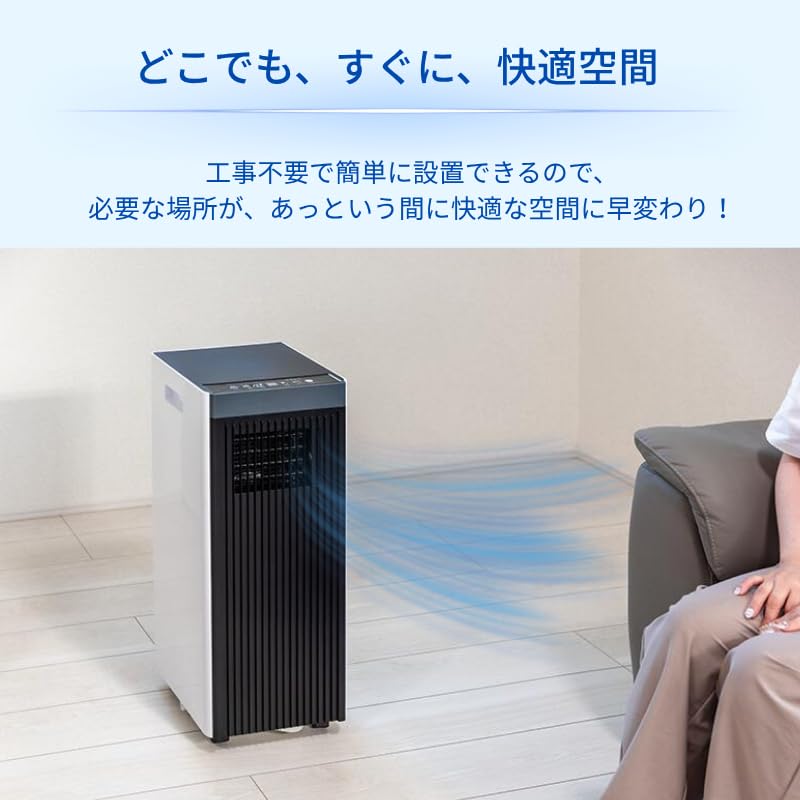Amazon | Breezera スポットクーラー ブリーザー 2.3kW 冷風