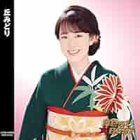 Amazon.co.jp: 丘みどり/Best☆BEST: パソコン・周辺機器