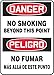 Accuform SBMSMK019VA Aluminum Sign, Legend"Danger NO Smoking Beyond This Point", 14" Length x 10" Width, Red/Black on White