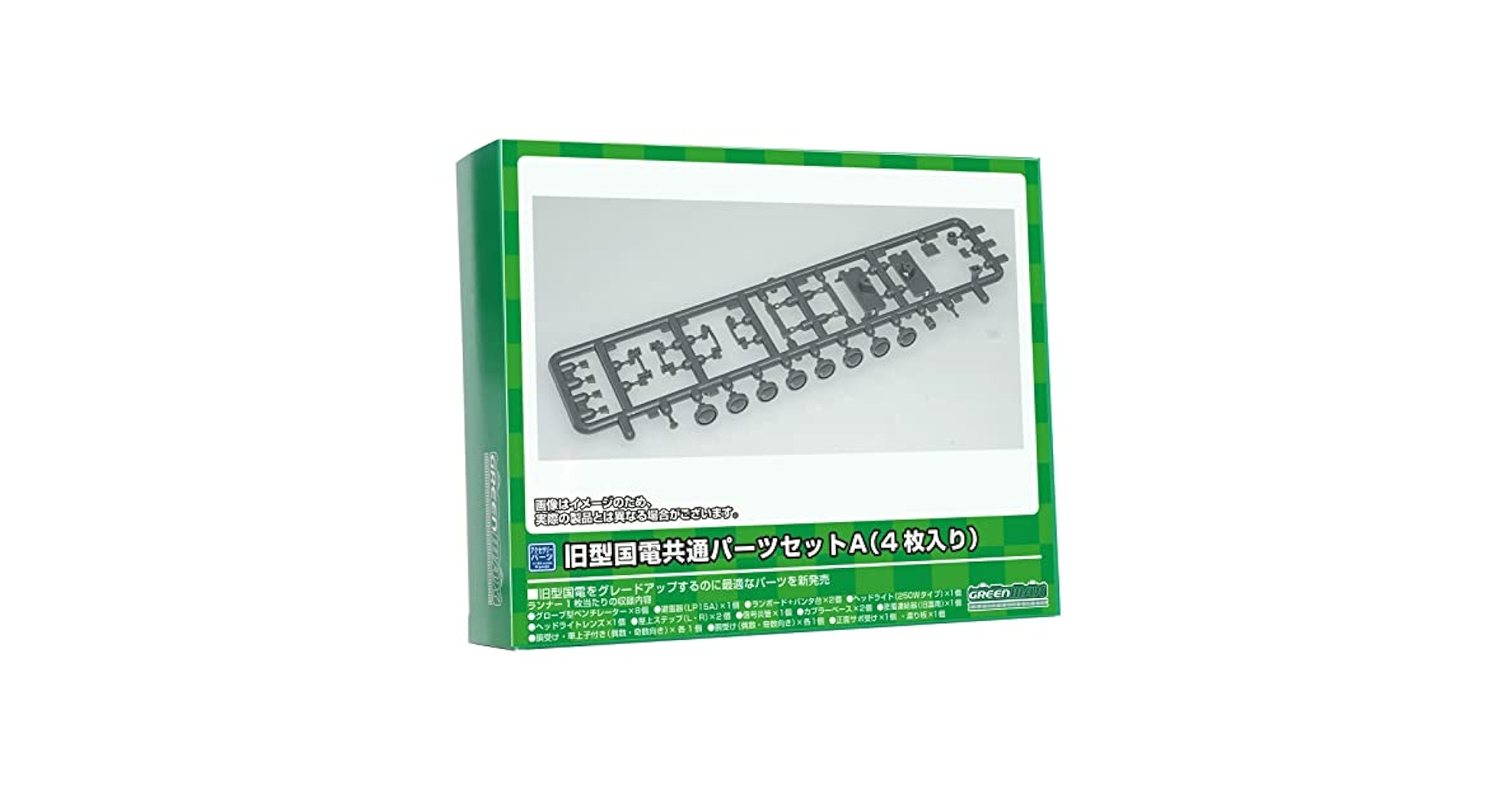 おまとめセット ベータ オールナイトフジ おかわりシスターズ 2本セット