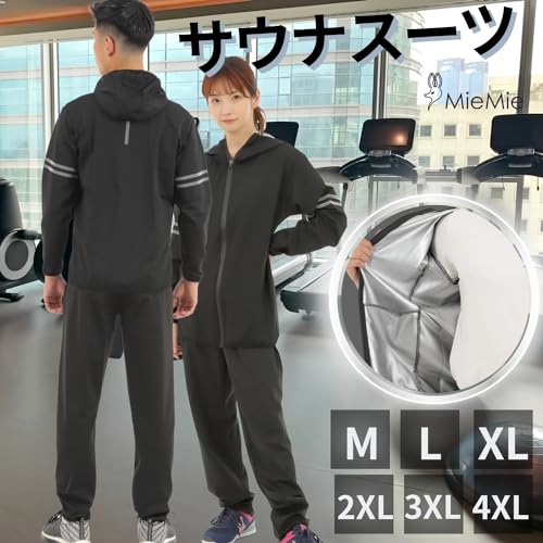 Mie-Mie サウナスーツ 上下セット 4XL ブラック