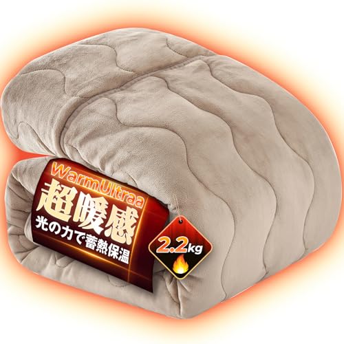 OIGAE 毛布 シングル 二枚合わせ 冬用 厚手 襟付き 【蓄熱と反射熱の二重効果】ブランケット 柔らかい フランネル 四層構造 吸湿発熱 あったか 掛け毛布 抗菌防臭 静電防止 毛抜けない 洗える 140x200cm グレージュ - OIGAE - 商品画像