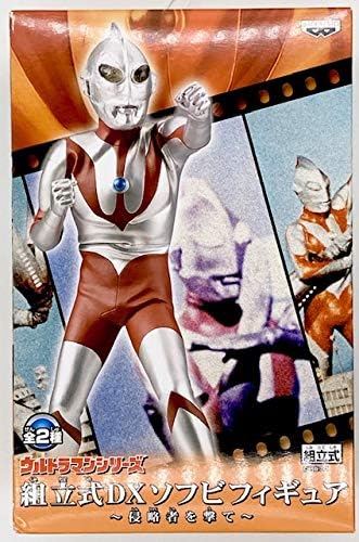 Amazon ウルトラマンシリーズ 組立式dxソフビフィギュア 侵略者を撃て ウルトラマン 単品 バンプレスト 非売品 絶版品 フィギュア ドール 通販 Amazon ウルトラマンシリーズ 組立式dxソフビフィギュア 侵略者を撃て ウルトラマン 単品 バンプレスト 非売品 絶版品 フィギュア ドール 通販