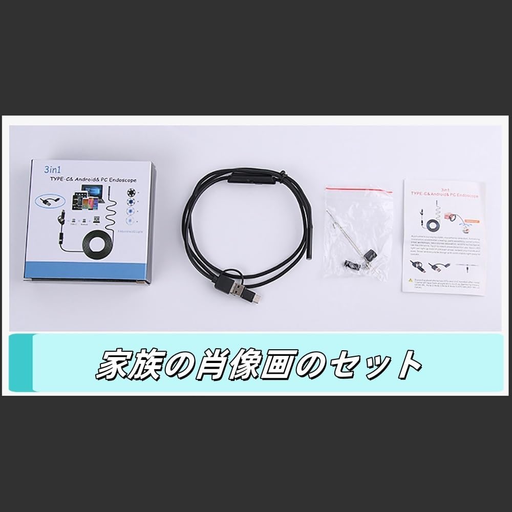 デュアルレンズ 7mm極細レンズ 防水工業用内視鏡カメラ 1080P HDスコープカメラ LEDライトカメラ デ 【看護学科】