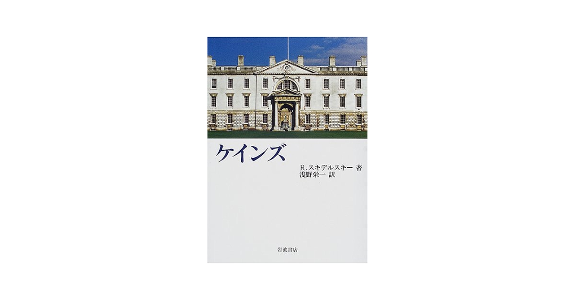 生理学 第３版/西村書店（新潟）/ロバ-ト・Ｍ．バ-ン（単行本） 生理学 - 西村書店