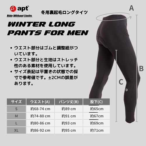 [apt'] エーピーティー 小中学生用 サイクリングロングタイツ あたたかい裏 楽天市場】apt' 小中学生用 サイクリングロングタイツ