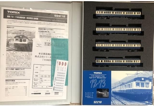 Yahoo!オークション - TOMIX 92218 72・73形 通勤電車 横須賀色 鉄道模